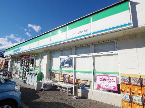 コンビニ　ファミリーマート 東村山多摩湖町店（コンビニ）まで315m
