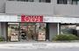 スーパー　ｍｉｎｉピアゴ亀沢４丁目店（スーパー）まで282m