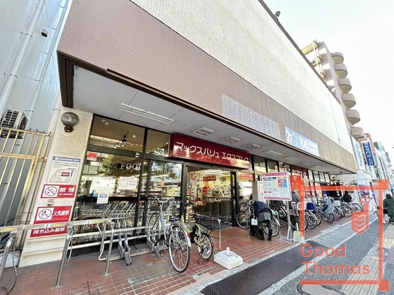 ホームセンター　ワッツウィズ大橋マックスバリュ店（ホームセンター）まで178m