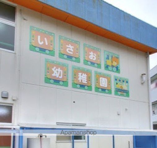 幼稚園・保育園　有功幼稚園（幼稚園・保育園）まで947m