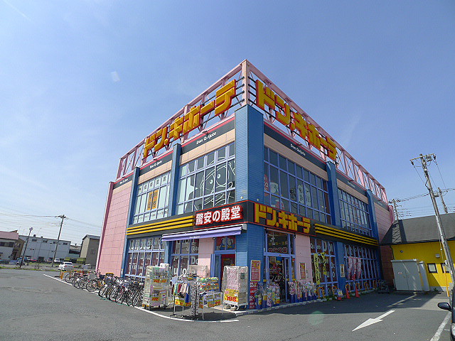 ショッピングセンター　ドン・キホーテ 越谷店（ショッピングセンター）まで1014m