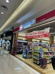 ドラックストア　ココカラファイン五条西小路店（ドラッグストア）まで128m