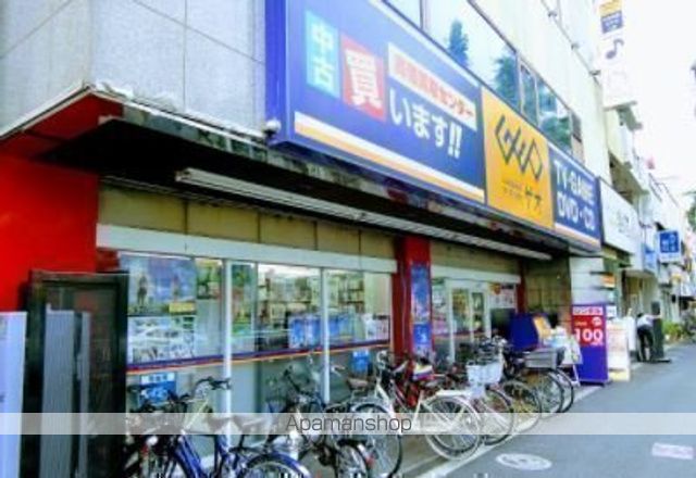 レンタルビデオ　ゲオ高円寺店（レンタルビデオ）まで1495m