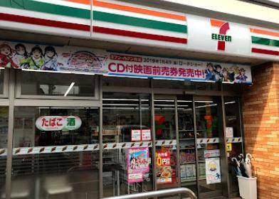 リ ファンテーヌ山手の周辺写真