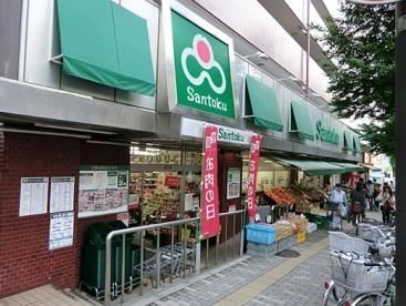スーパー　スーパーマーケット三徳白山店（スーパー）まで416m