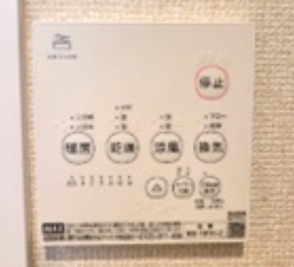 ＪＲ相模線 海老名駅 徒歩18分 3階建 築3年のその他写真