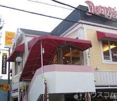 飲食店　デニーズ吹田寿町店（飲食店）まで350m
