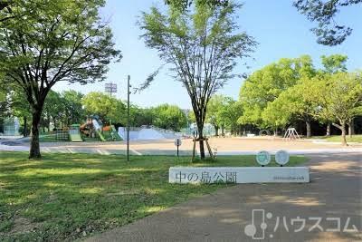 公園　中の島公園（公園）まで600m