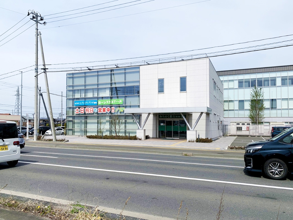 銀行　青森みちのく銀行田向支店（銀行）まで575m