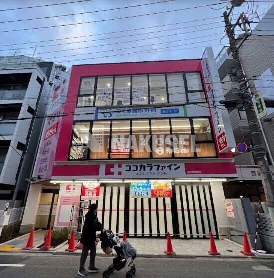 ドラックストア　ココカラファイン祐天寺駅前店（ドラッグストア）まで456m