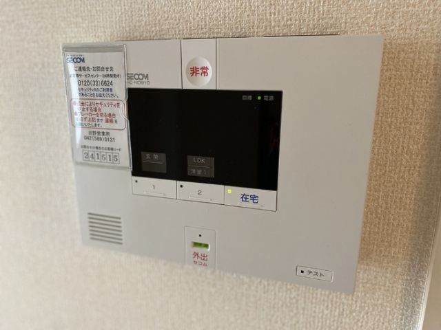 セキュリティ