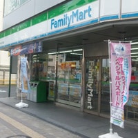 コンビニ　ファミリーマート 厚木中町三丁目店（コンビニ）まで259m