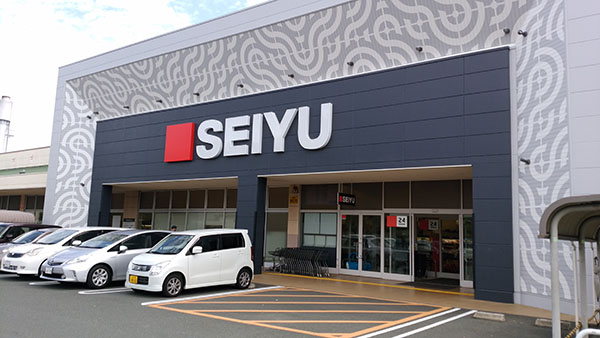 スーパー　西友 浜松船越店（スーパー）まで231m