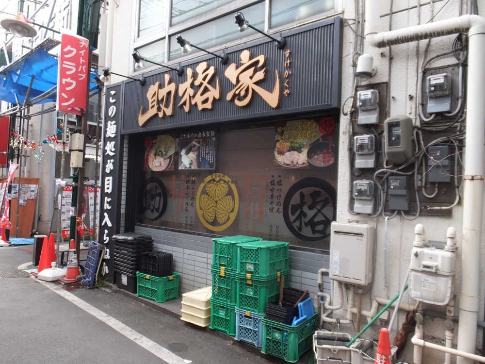 メインビル調布の周辺写真