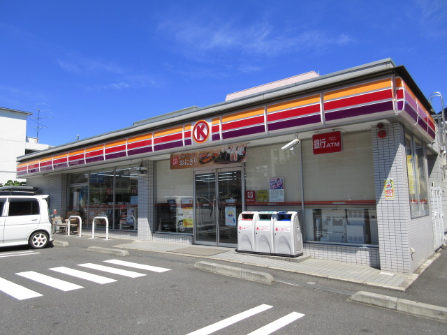 コンビニ　サークルＫ川崎有馬店（コンビニ）まで46m