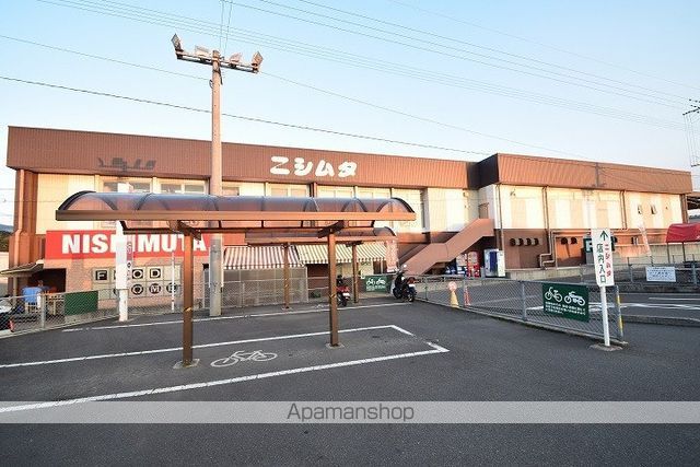 スーパー　ニシムタ吉野店（スーパー）まで619m