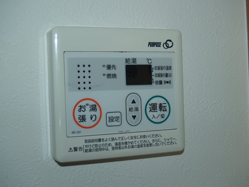 その他設備　※イメージ