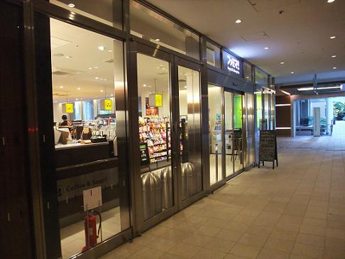 コンビニ　ファミリーマート ファミマ仙石山森タワー店（コンビニ）まで153m