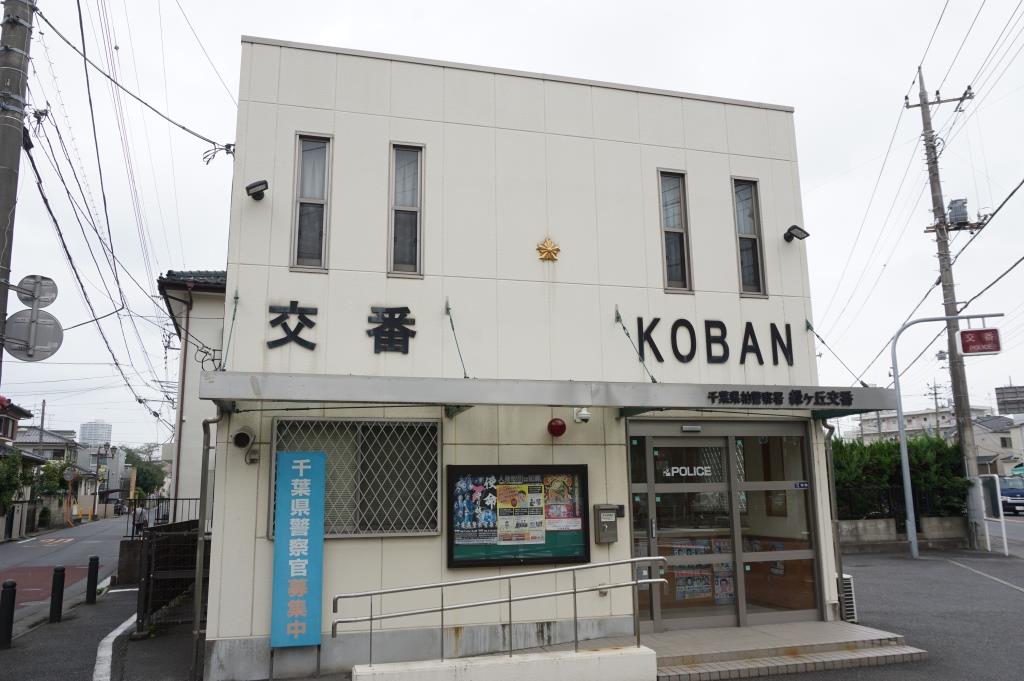 ルーブル柏若葉町の周辺写真