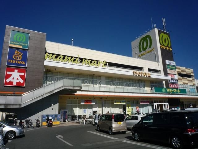 スーパー　マミーマート所沢山口店（スーパー）まで695m