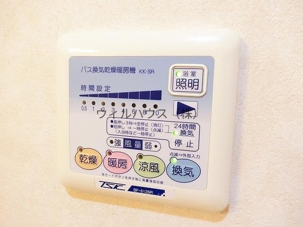 その他設備　浴室乾燥機付きバス！