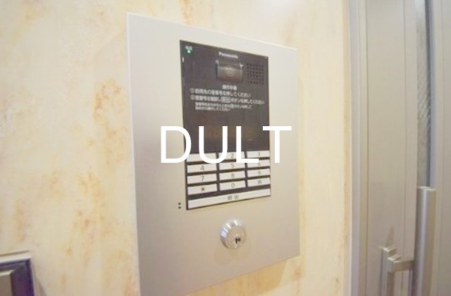 セキュリティ　オートロックです。
