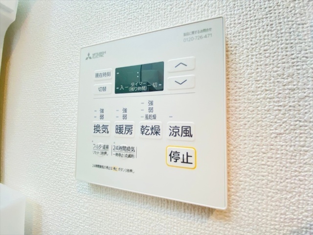 その他設備　同一建物内３０５号室内装写真