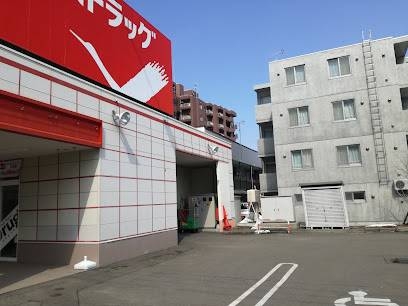 ドラックストア　ツルハドラッグ南14条店（ドラッグストア）まで267m