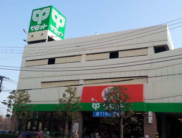スーパー　サミットストア滝野川紅葉橋店（スーパー）まで328m
