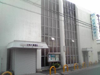 その他　近畿大阪銀行（その他）まで560m