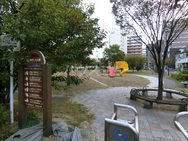 公園　馬出御所ノ内公園（公園）まで564m
