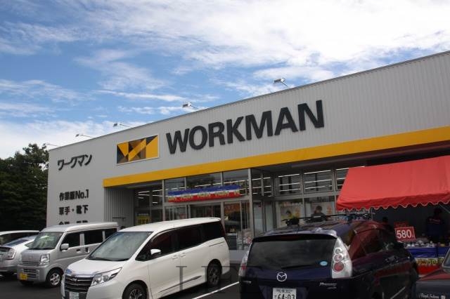 ショッピングセンター　ワークマン札幌菊水元町店（ショッピングセンター）まで761m