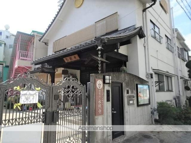 その他　永照寺（その他）まで332m