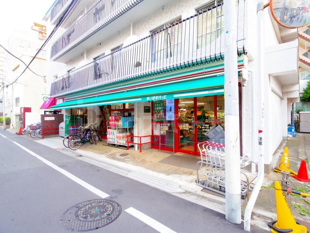 スーパー　まいばすけっと三ノ輪店（スーパー）まで40m
