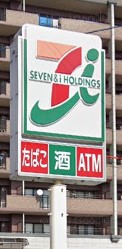スーパー　藤崎宮前駅（スーパー）まで0m