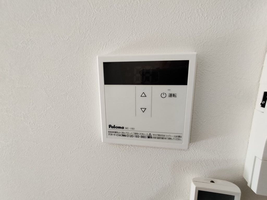 その他設備　設備