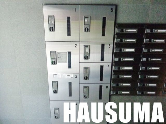 その他共有部分　宅配BOX