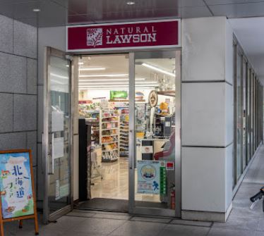 コンビニ　ナチュラルローソン 新宿フロントタワー店（コンビニ）まで316m