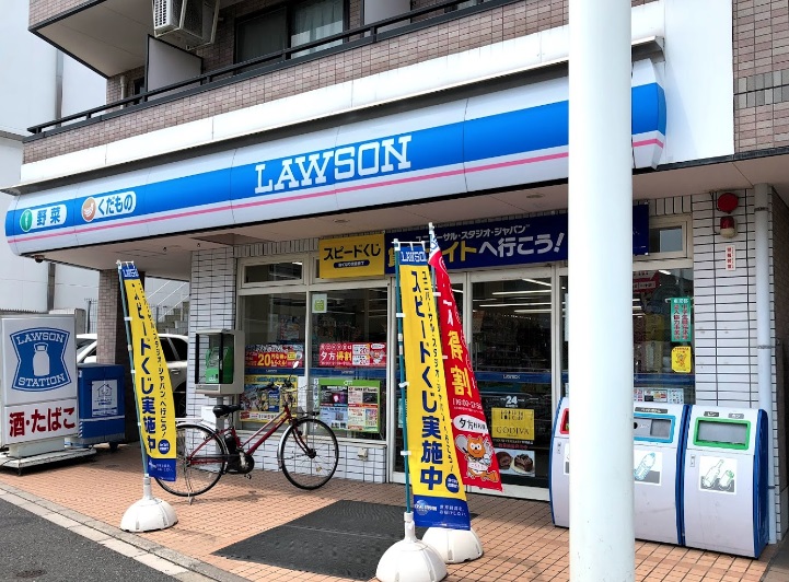 コンビニ　ローソン 大原一丁目店（コンビニ）まで223m