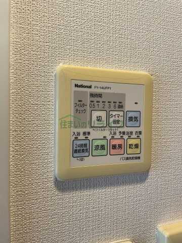 その他設備　パークウェル千駄木駅前