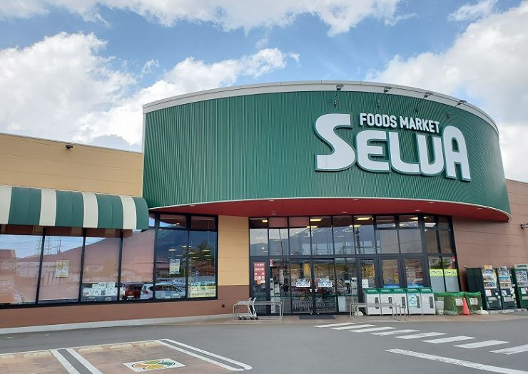 スーパー　SELVA(セルバ) 本店（スーパー）まで178m