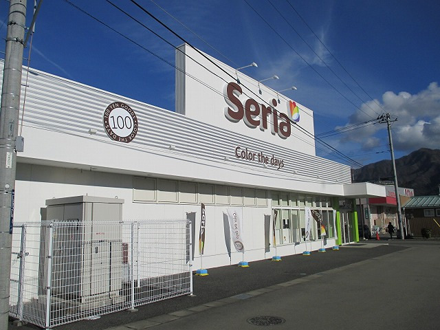 ショッピングセンター　Seria オギノ富士吉田店（ショッピングセンター）まで800m