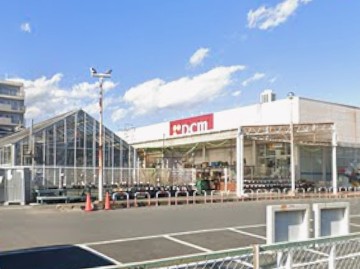 ホームセンター　DCM相武台店（ホームセンター）まで827m