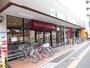 スーパー　マックスバリュエクスプレス大橋店（スーパー）まで30m