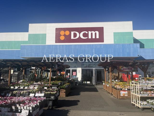 ホームセンター　DCM 大和深見店（ホームセンター）まで416m