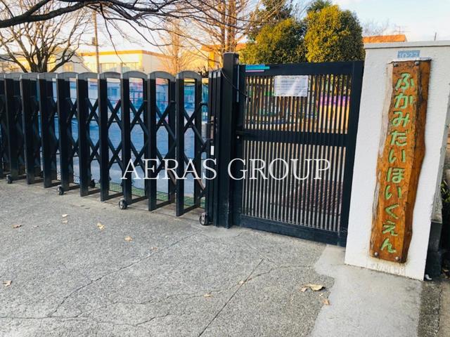 幼稚園・保育園　深見台保育園（幼稚園・保育園）まで759m