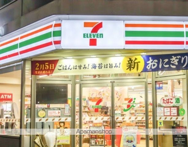 コンビニ　セブン－イレブン日本橋久松町店（コンビニ）まで200m