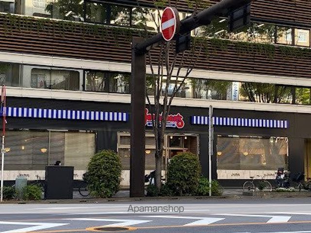 飲食店　ジョナサン日本橋浜町店（飲食店）まで165m