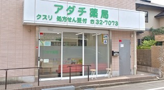 ＪＲ山手線 恵比寿駅 徒歩7分 10階建 築26年の周辺写真