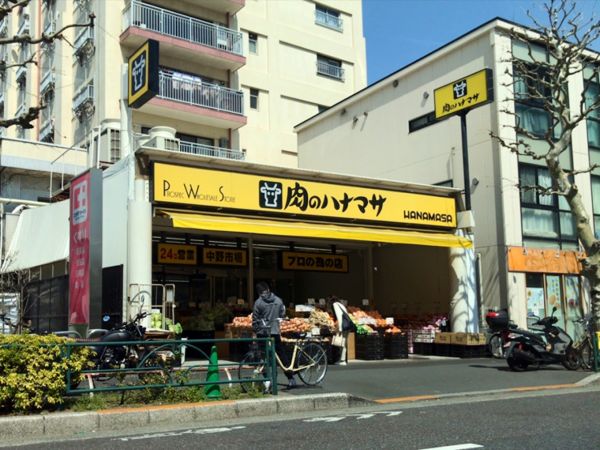 東京メトロ丸ノ内線 新中野駅 徒歩4分 12階建 築29年の周辺写真